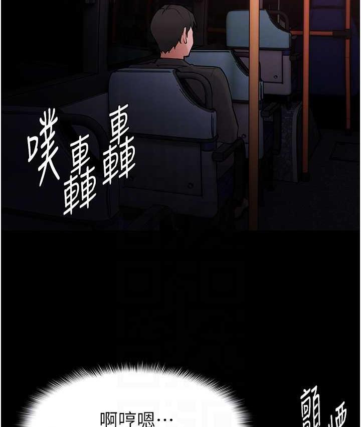 89P - 痴汉成瘾