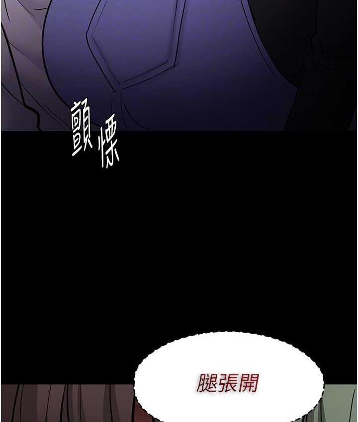 91P - 痴汉成瘾