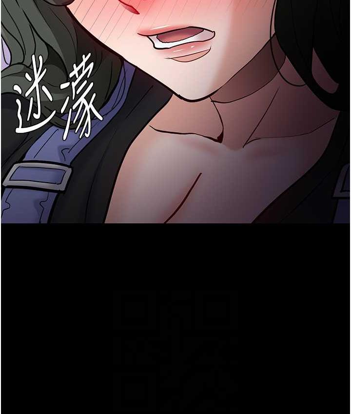 94P - 痴汉成瘾
