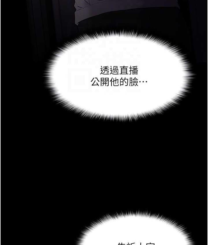 116P - 痴汉成瘾