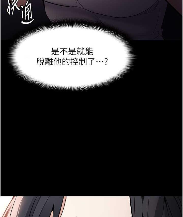 118P - 痴汉成瘾