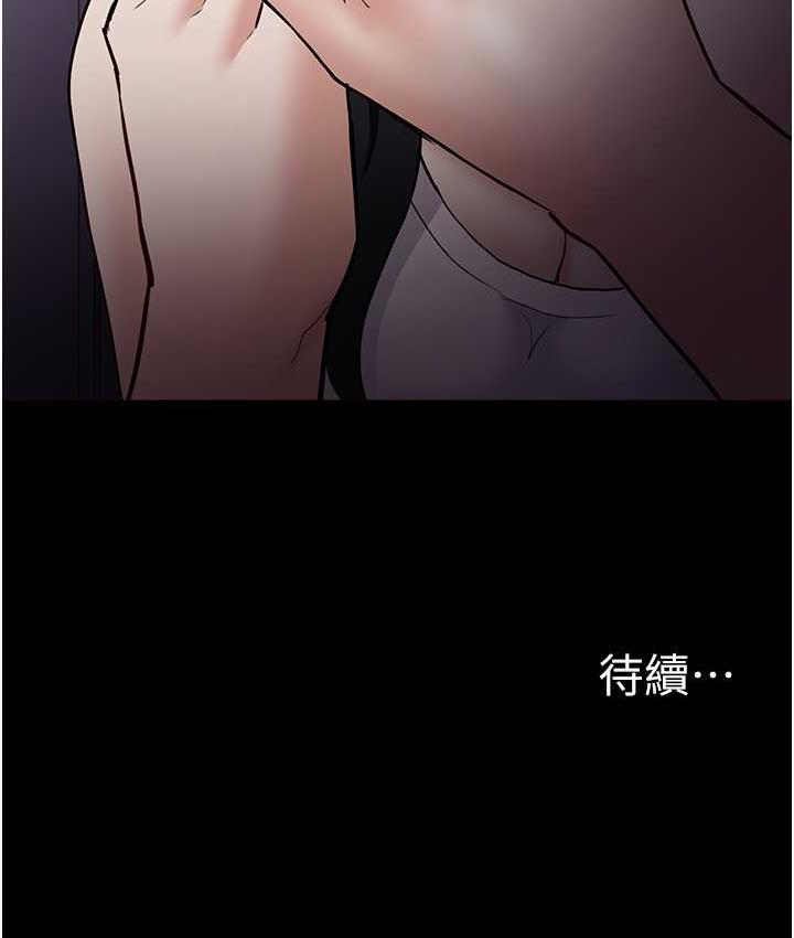 121P - 痴汉成瘾