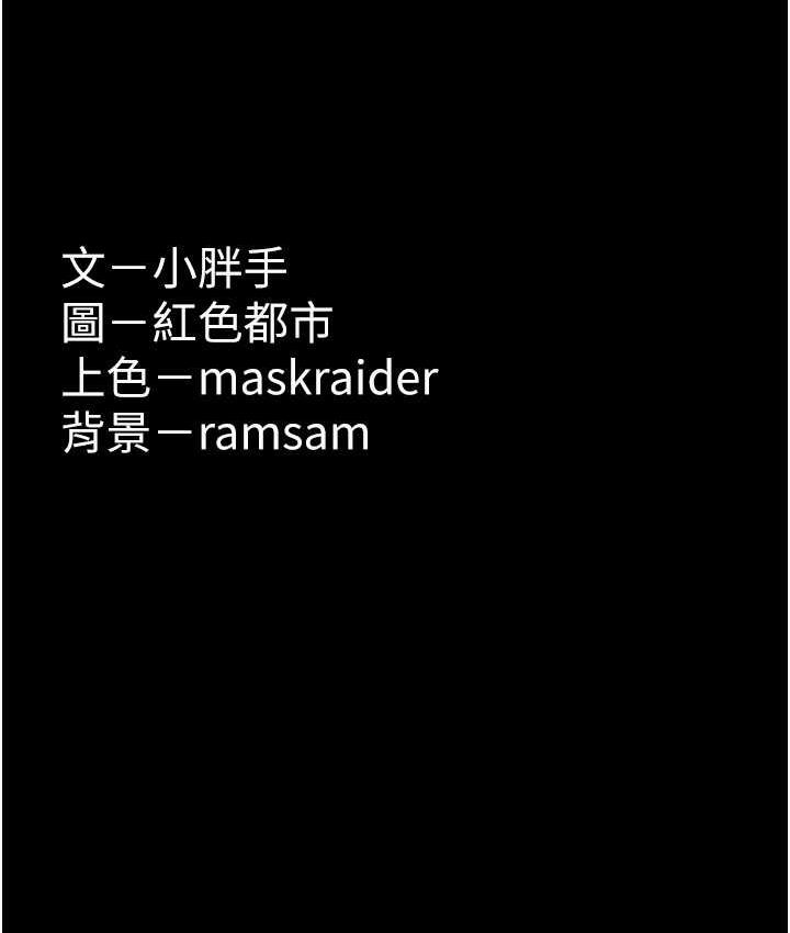 122P - 痴汉成瘾