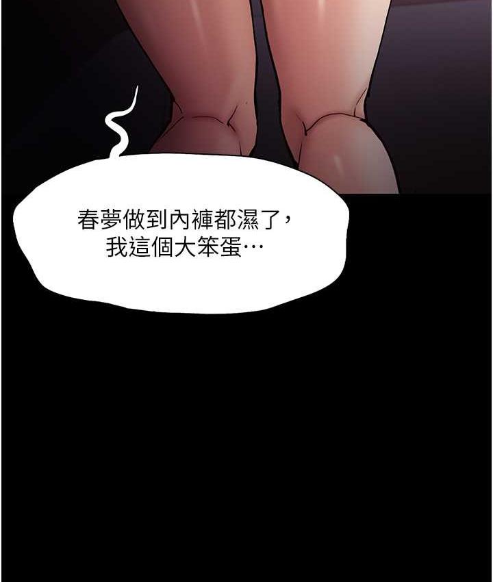13P - 痴汉成瘾