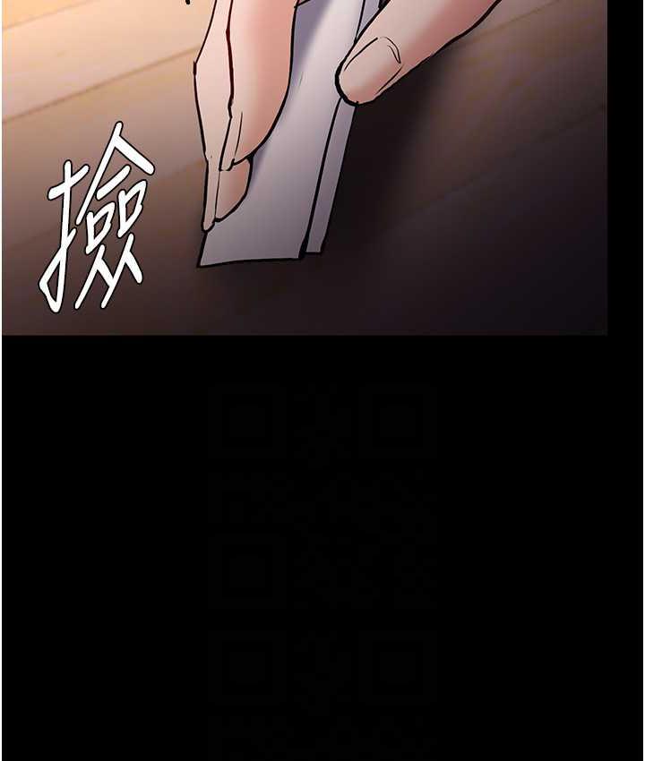 18P - 痴汉成瘾