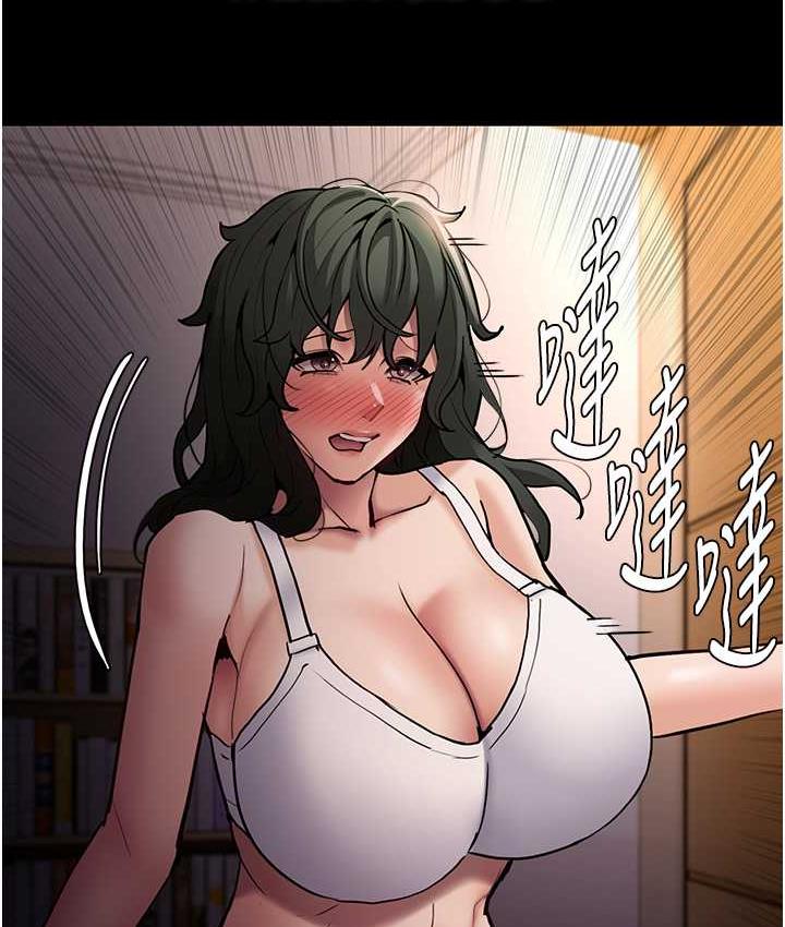 24P - 痴汉成瘾