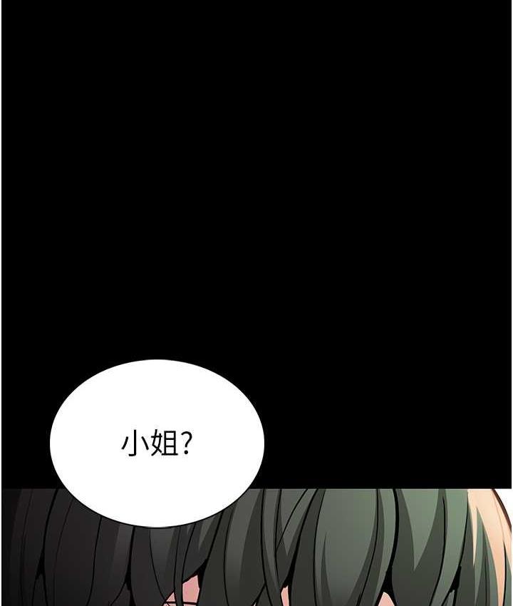 2P - 痴汉成瘾
