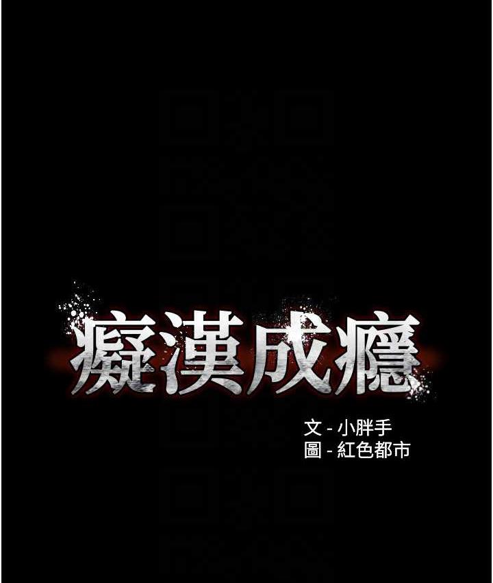 32P - 痴汉成瘾