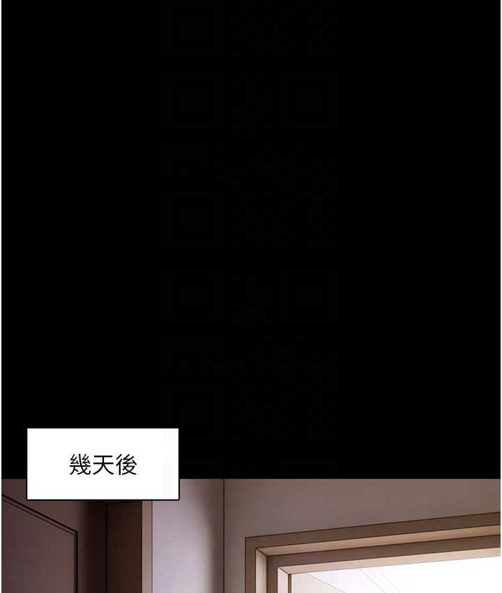 33P - 痴汉成瘾