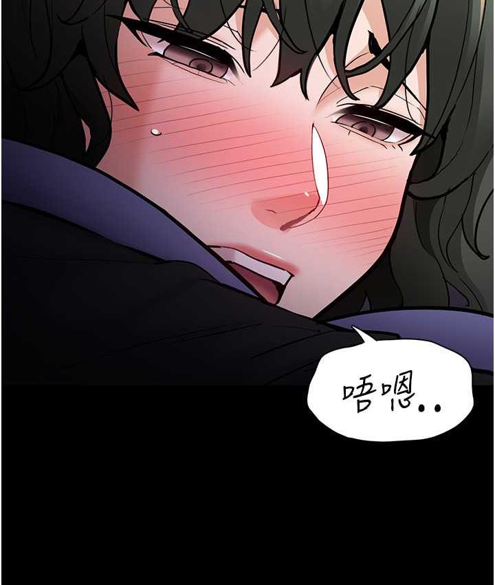 3P - 痴汉成瘾