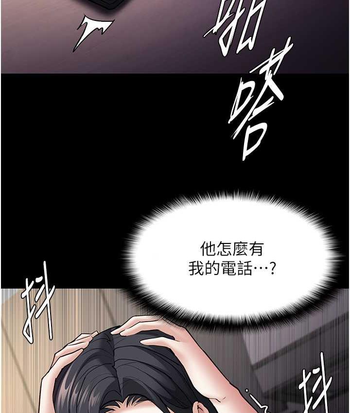 52P - 痴汉成瘾