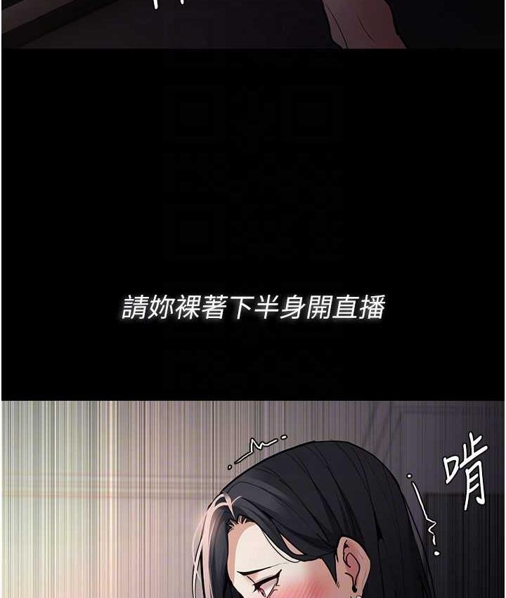 58P - 痴汉成瘾