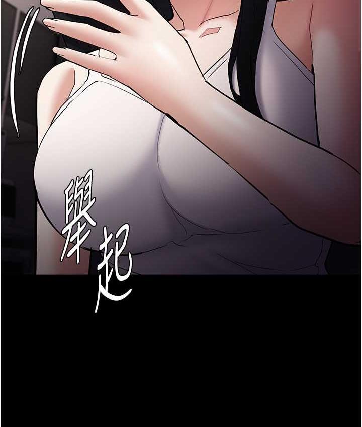 67P - 痴汉成瘾