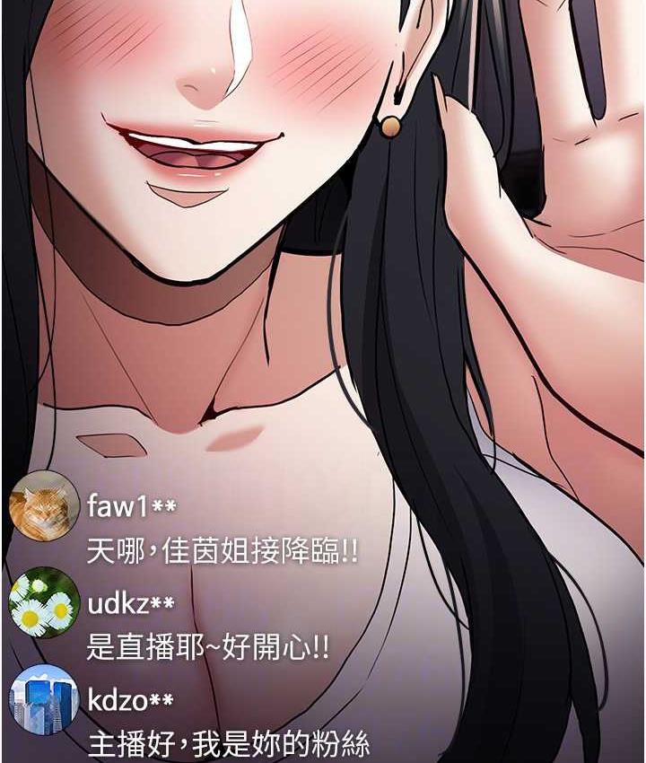 71P - 痴汉成瘾
