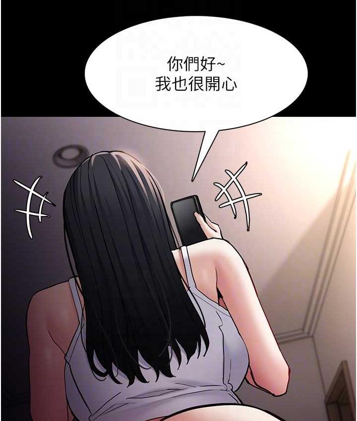 73P - 痴汉成瘾