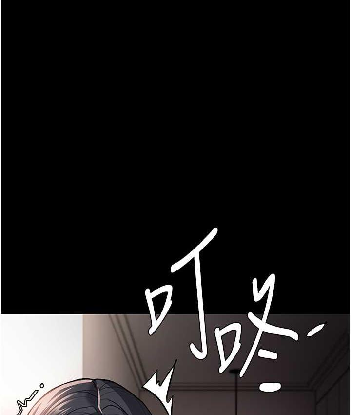 83P - 痴汉成瘾
