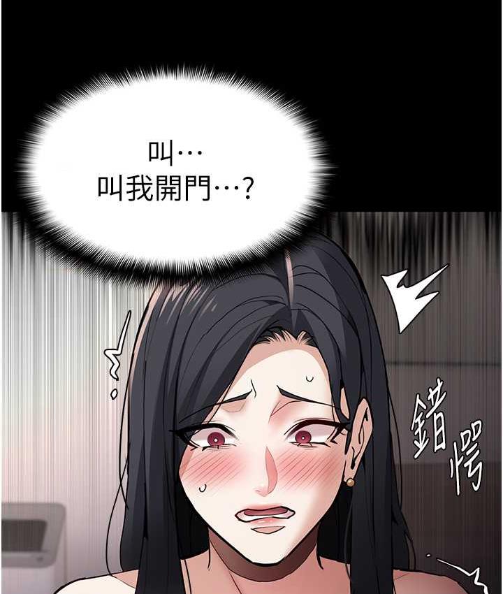 89P - 痴汉成瘾