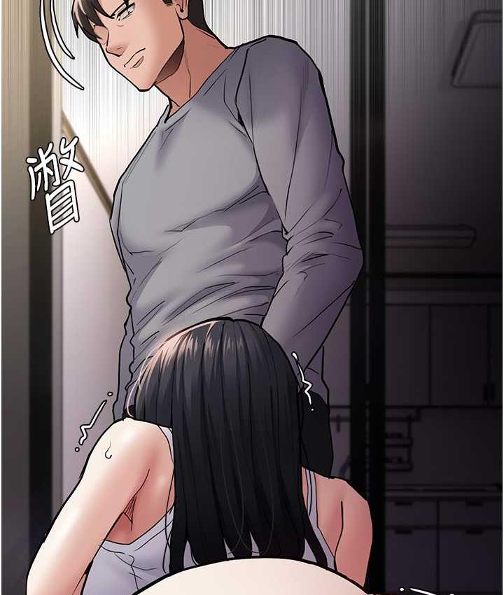 117P - 痴汉成瘾