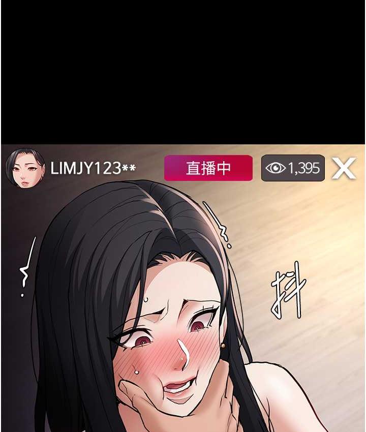 11P - 痴汉成瘾