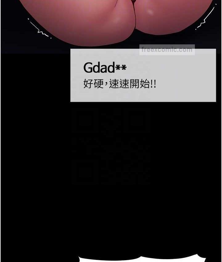 20P - 痴汉成瘾