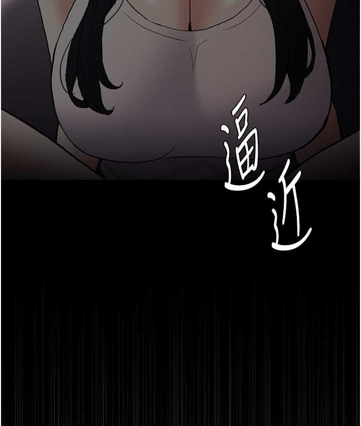 22P - 痴汉成瘾