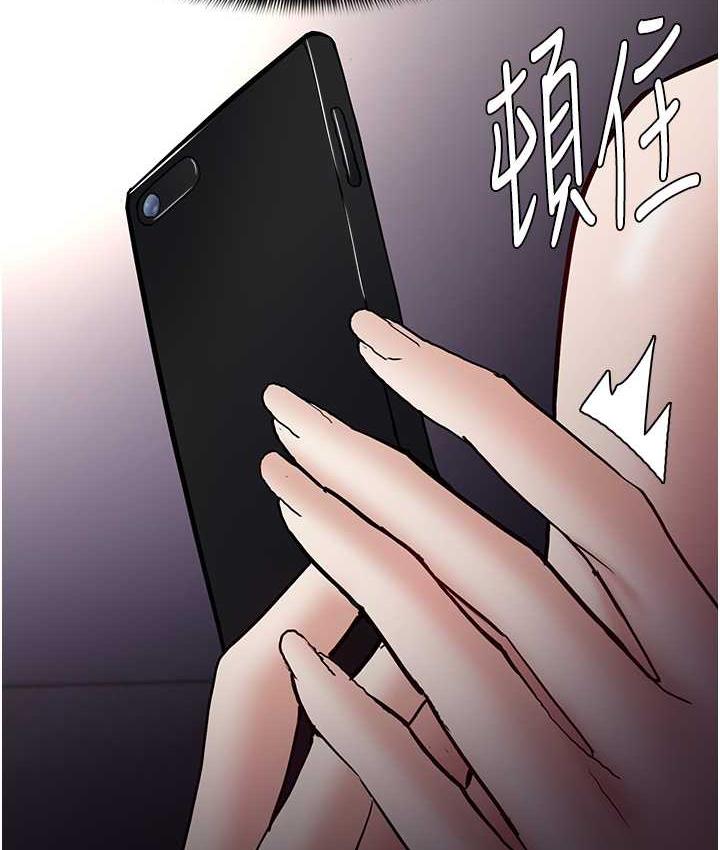 24P - 痴汉成瘾