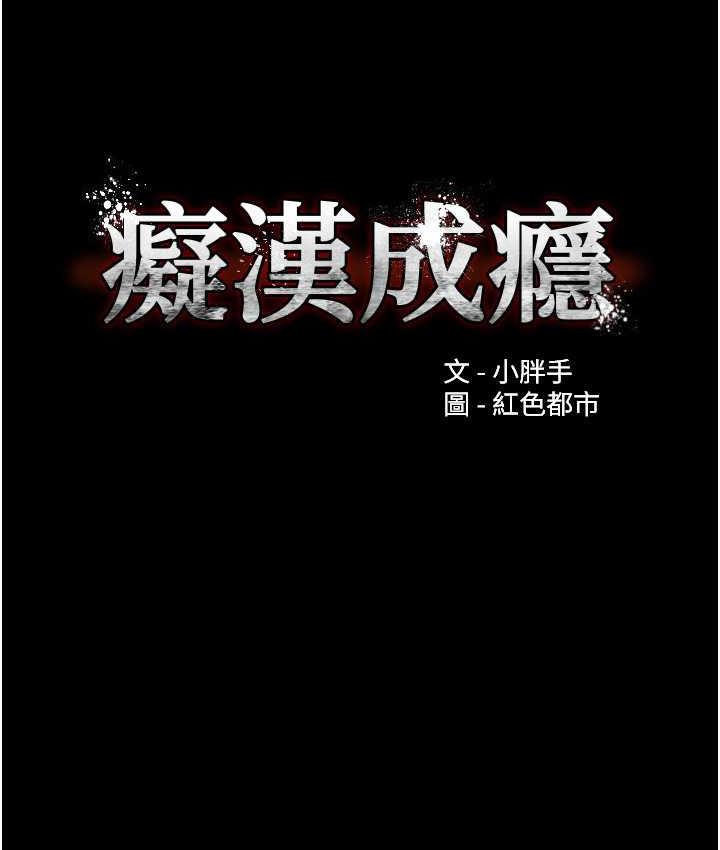 30P - 痴汉成瘾