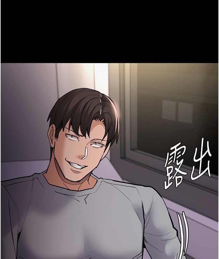 33P - 痴汉成瘾