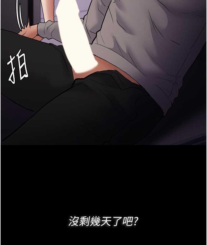 37P - 痴汉成瘾