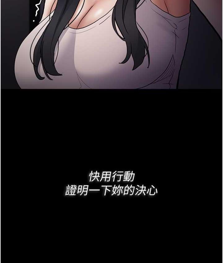 39P - 痴汉成瘾