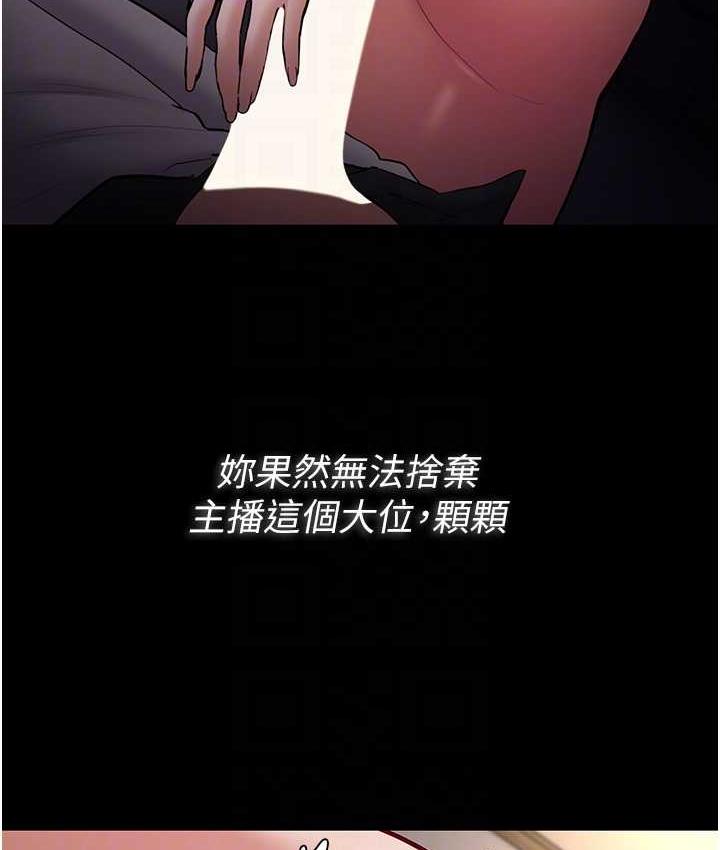 45P - 痴汉成瘾