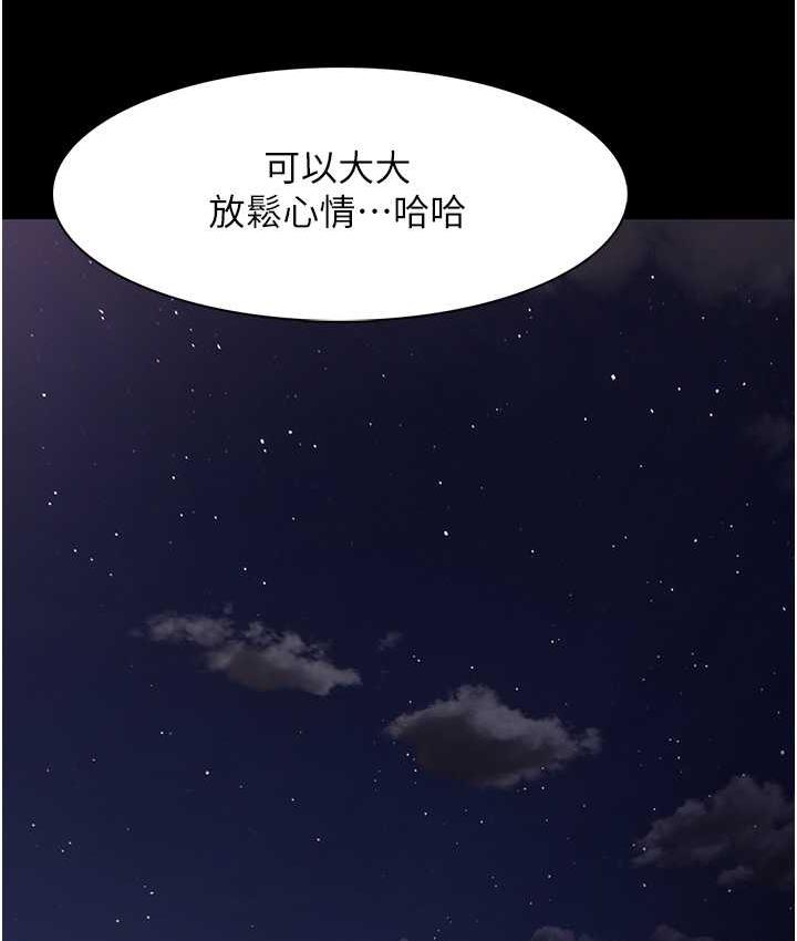 55P - 痴汉成瘾