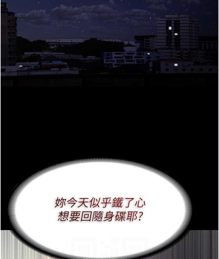 56P - 痴汉成瘾