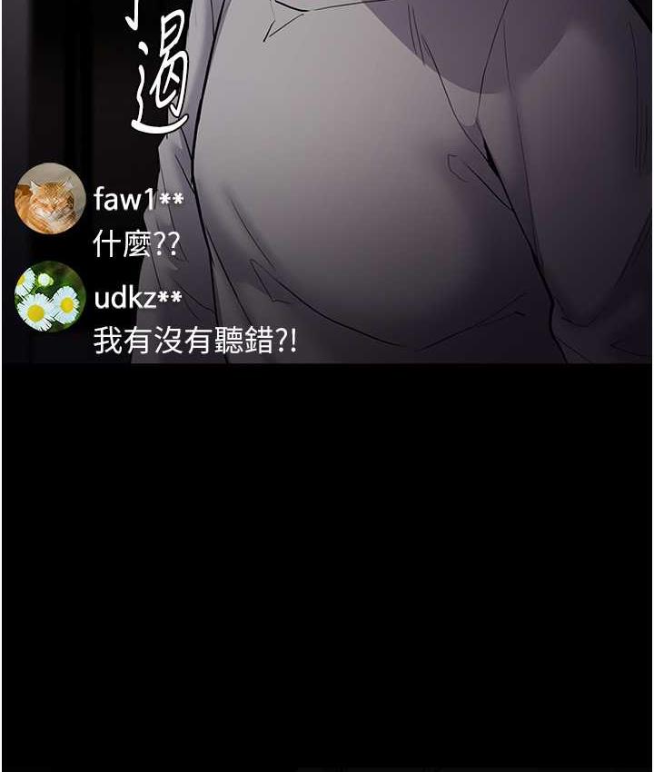 5P - 痴汉成瘾