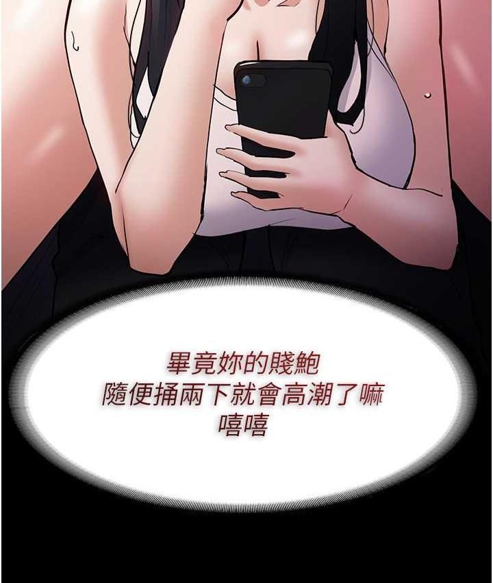 68P - 痴汉成瘾
