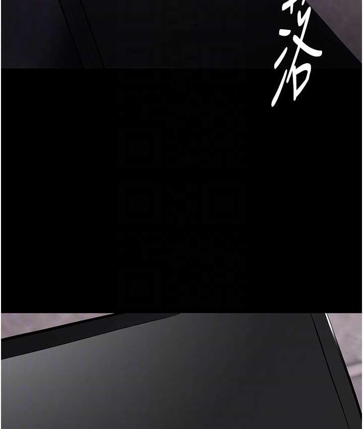76P - 痴汉成瘾