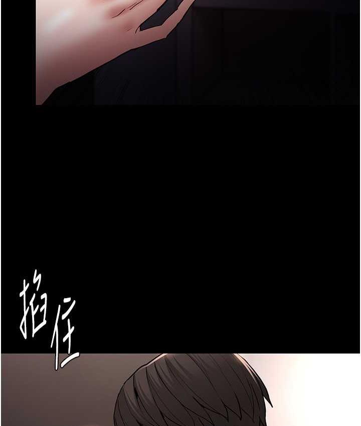 8P - 痴汉成瘾