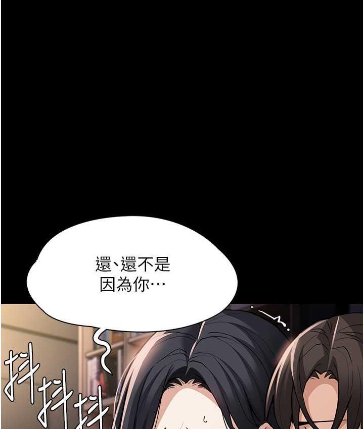 85P - 痴汉成瘾