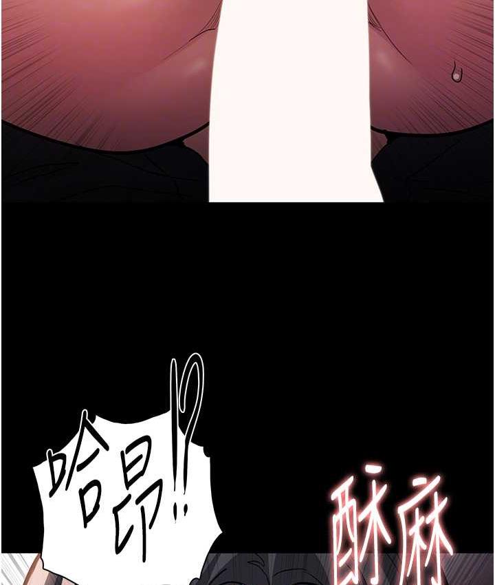 92P - 痴汉成瘾