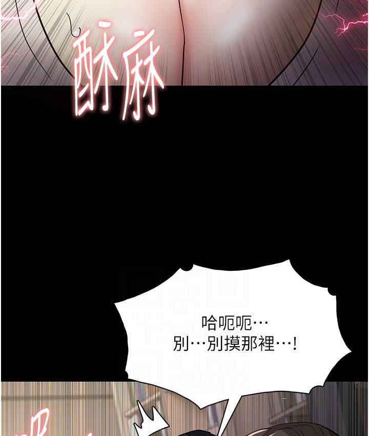94P - 痴汉成瘾