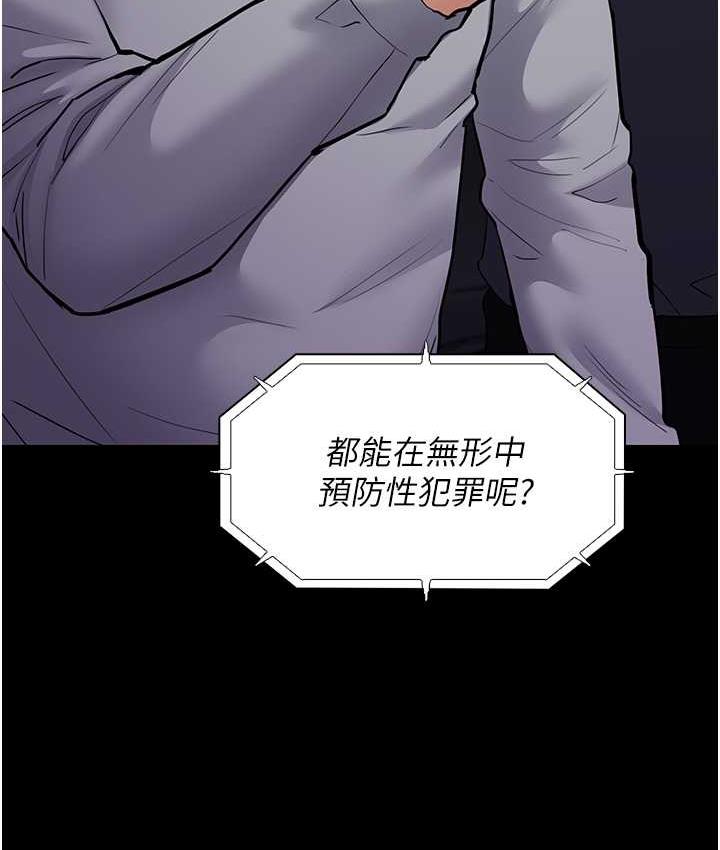 102P - 痴汉成瘾