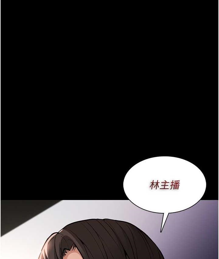 1P - 痴汉成瘾