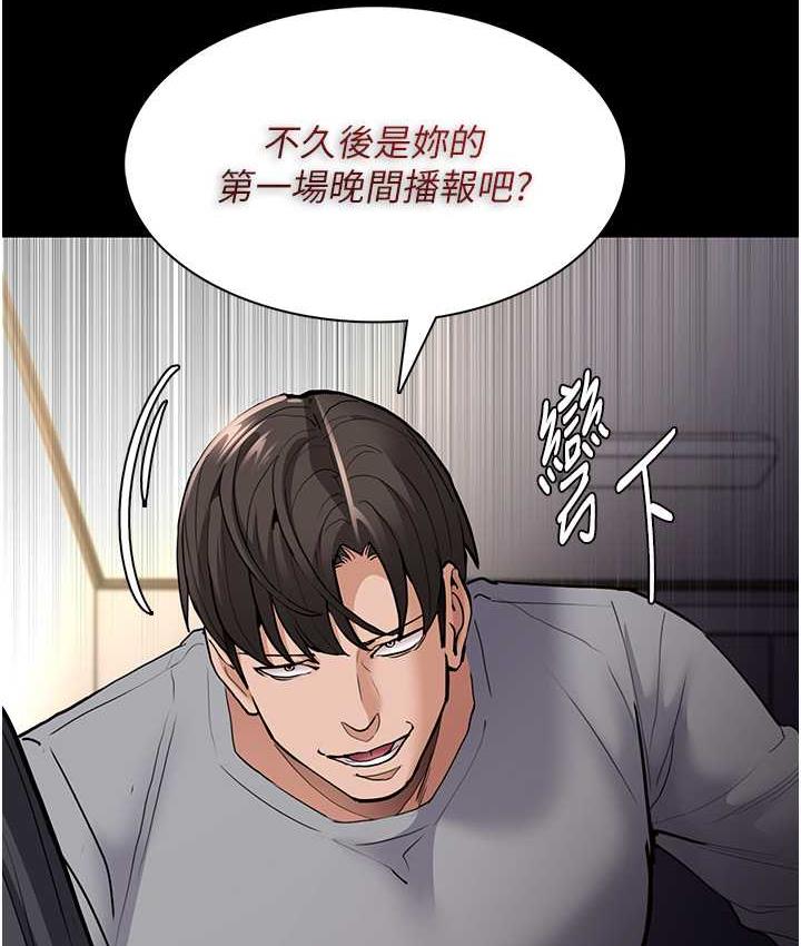 10P - 痴汉成瘾