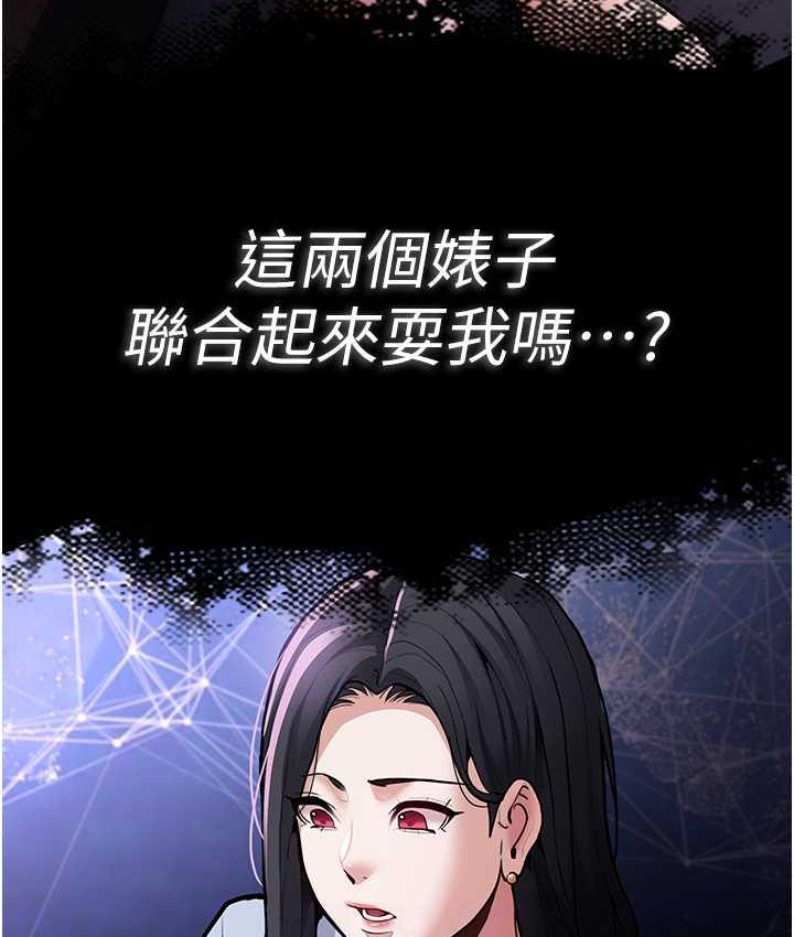110P - 痴汉成瘾