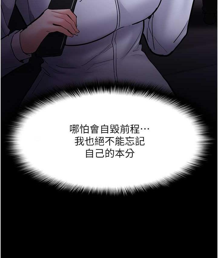 118P - 痴汉成瘾