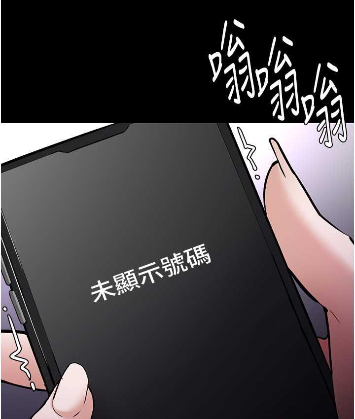119P - 痴汉成瘾