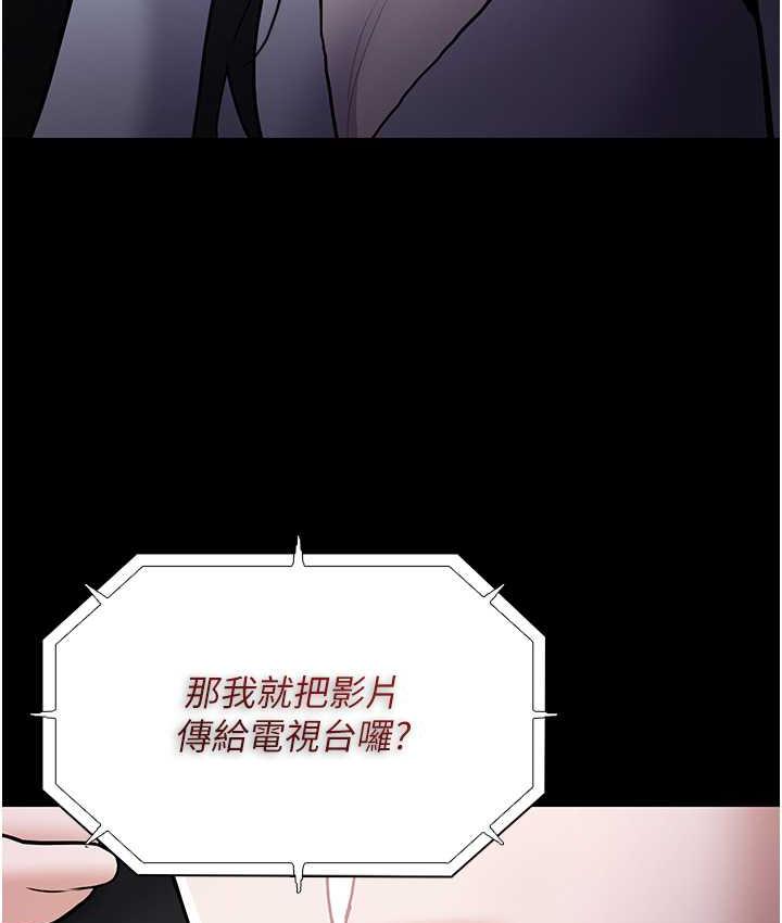 125P - 痴汉成瘾