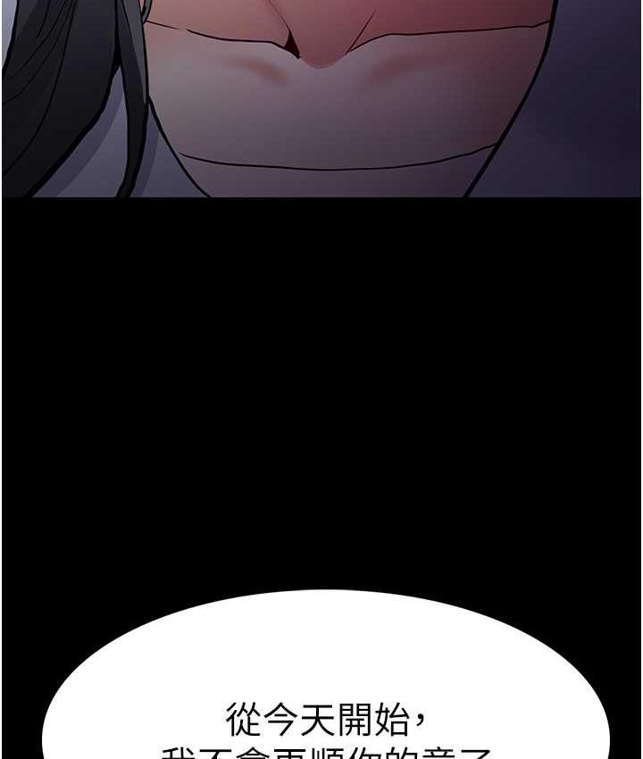 128P - 痴汉成瘾