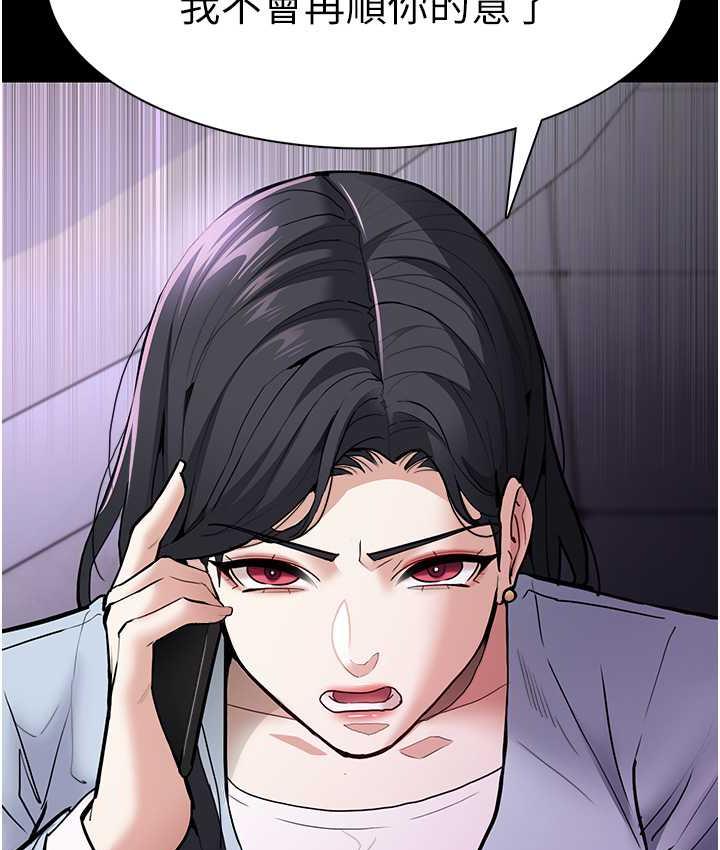 129P - 痴汉成瘾