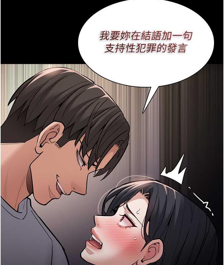 12P - 痴汉成瘾
